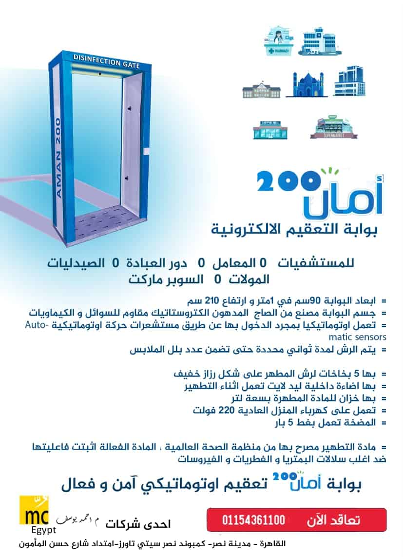 WhatsApp Image 2020-07-13 at 8.48.09 PM